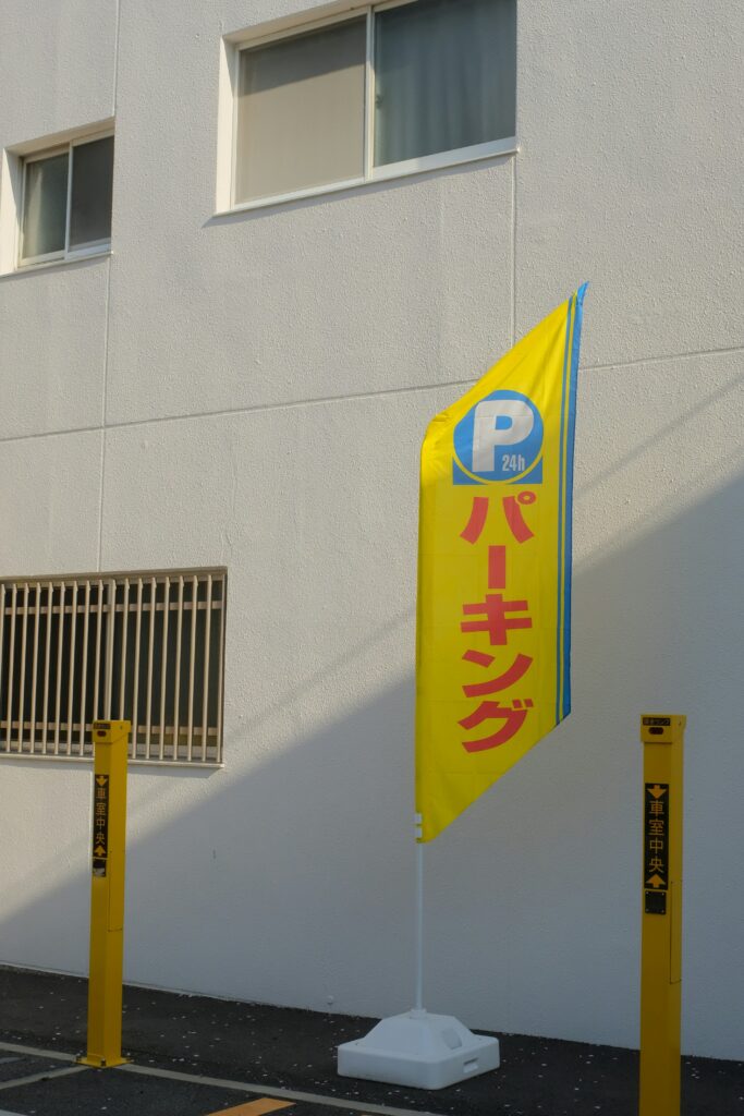 Customized Banners 